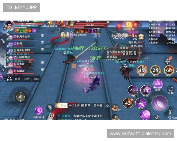 凯发会员登录官网入口，官方授权确保每一次游戏公平公正