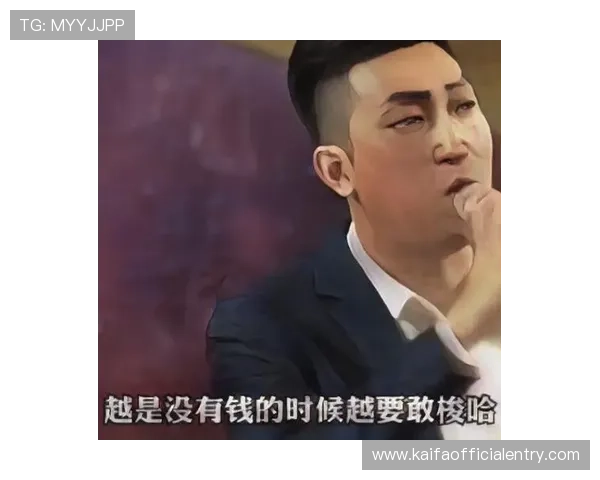 凯发港式梭哈：港式梭哈玩家必备的心理素质与风险控制方法