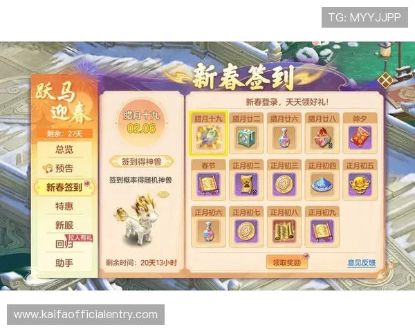 凯发8888优惠活动最新动态及时掌握平台丰富的奖励福利