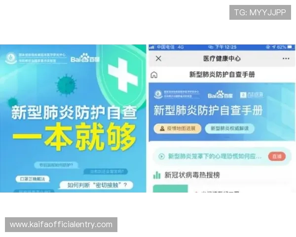 凯发体育注册中心全面指南帮助新手快速注册体验优质体育娱乐服务