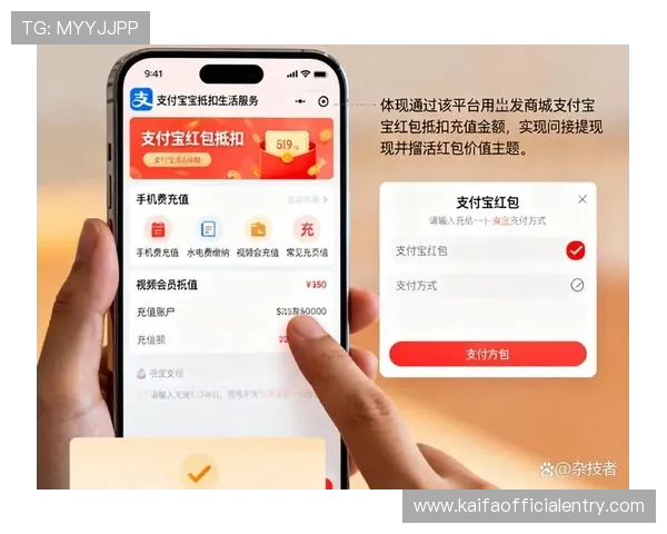 凯发娱乐在线登录入口提供多种支付方式，方便用户充值和提现操作