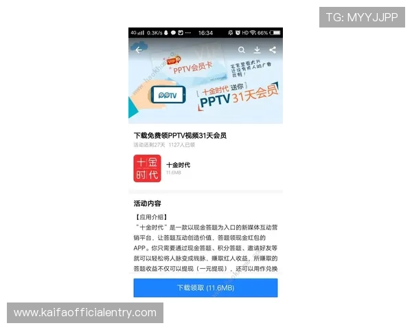 凯发手机会员注册成功后可以享受哪些独家权益和优惠活动介绍 凯发手机会员注册成功后可以享受哪些独家权益和优惠活动介绍