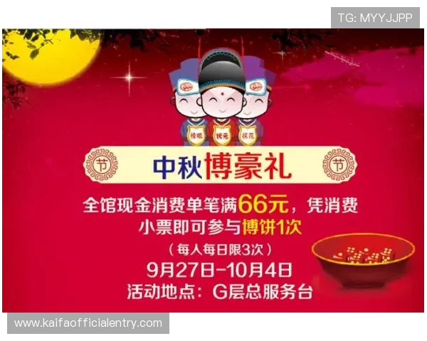 凯发网址最新优惠活动持续更新为玩家带来更多实在的福利和奖励