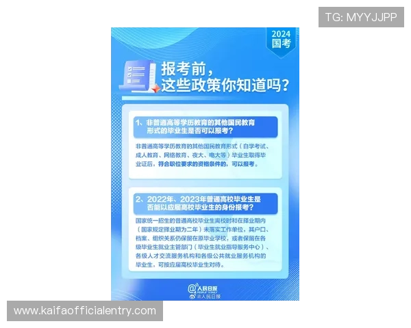如何辨别凯发正规平台的合法性与避免虚假网站的实用指南 如何辨别凯发正规平台的合法性与避免虚假网站的实用指南