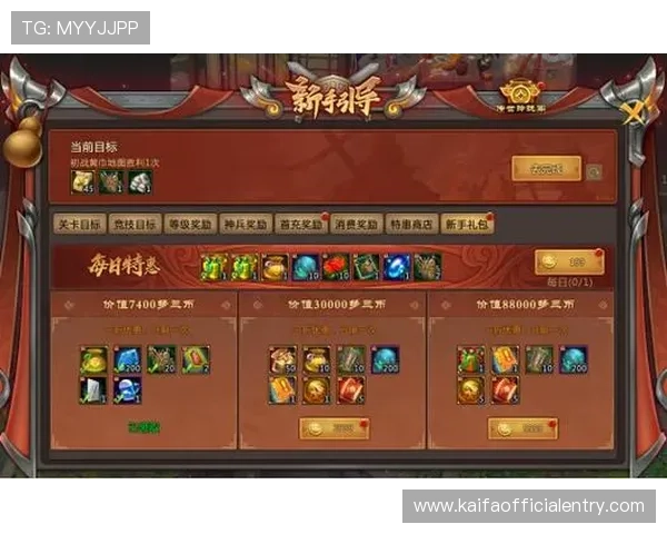 凯发登录首页平台为玩家提供丰富的优惠活动和奖励机制，助力玩家轻松赢取丰厚奖励