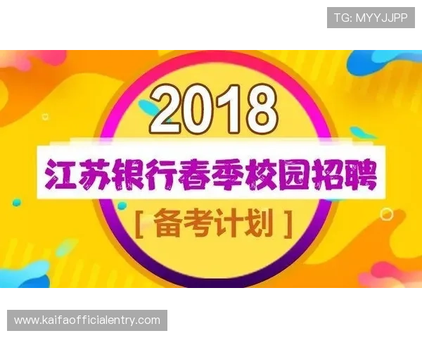 K8旗舰厅注册攻略全方位解读，助你顺利完成注册流程开启精彩游戏之旅