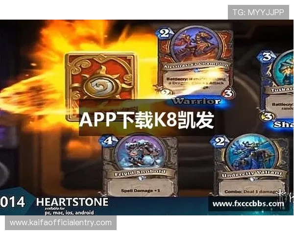 k8凯发 一触即发：提升游戏体验的技巧与策略，助你成为高手
