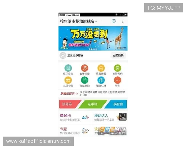 凯发旗舰厅注册下载app安全可靠,保障玩家个人信息与资金安全,尽享无忧游戏环境 凯发旗舰厅注册下载app安全可靠,保障玩家个人信息与资金安全,尽享无忧游戏环境