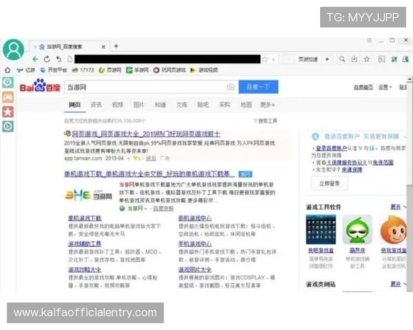 凯发电子官方网站提供最新游戏资讯与安全保障全面介绍 凯发电子官方网站提供最新游戏资讯与安全保障全面介绍