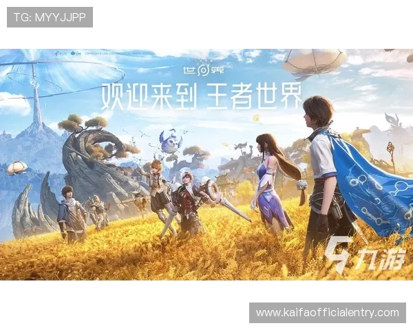 凯发网娱乐会员登录入口用户注册流程详解,帮助新用户快速完成注册顺利进入游戏世界 凯发网娱乐会员登录入口用户注册流程详解,帮助新用户快速完成注册顺利进入游戏世界