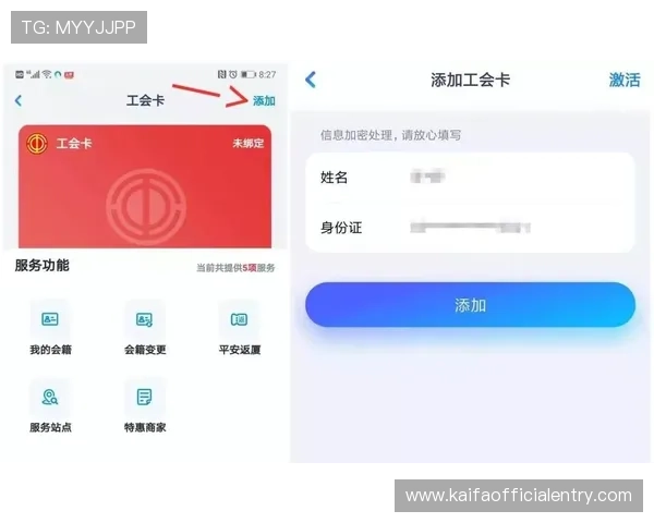 新手必看凯发账号注册成功后如何进行账号激活与登录流程 新手必看凯发账号注册成功后如何进行账号激活与登录流程