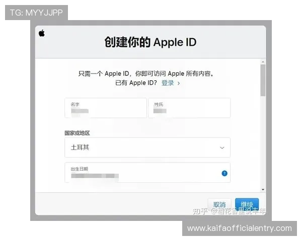 K8凯发官方入口的详细注册流程，帮助新用户快速完成账号注册与登录