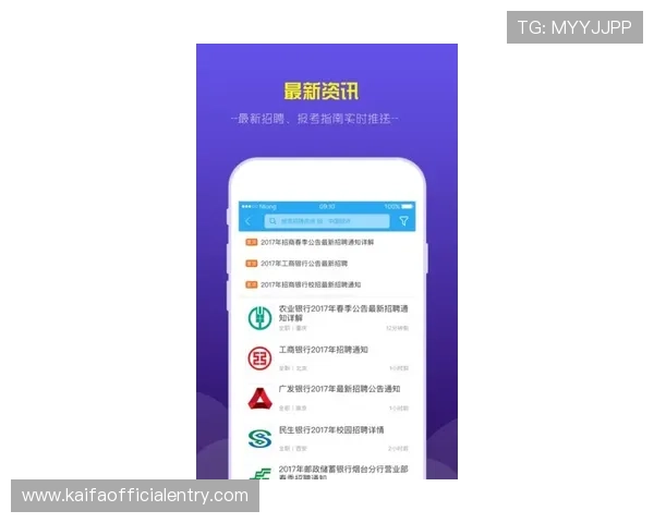 便捷访问k8旗舰厅登录入口，帮助用户快速进入官网享受优质娱乐体验